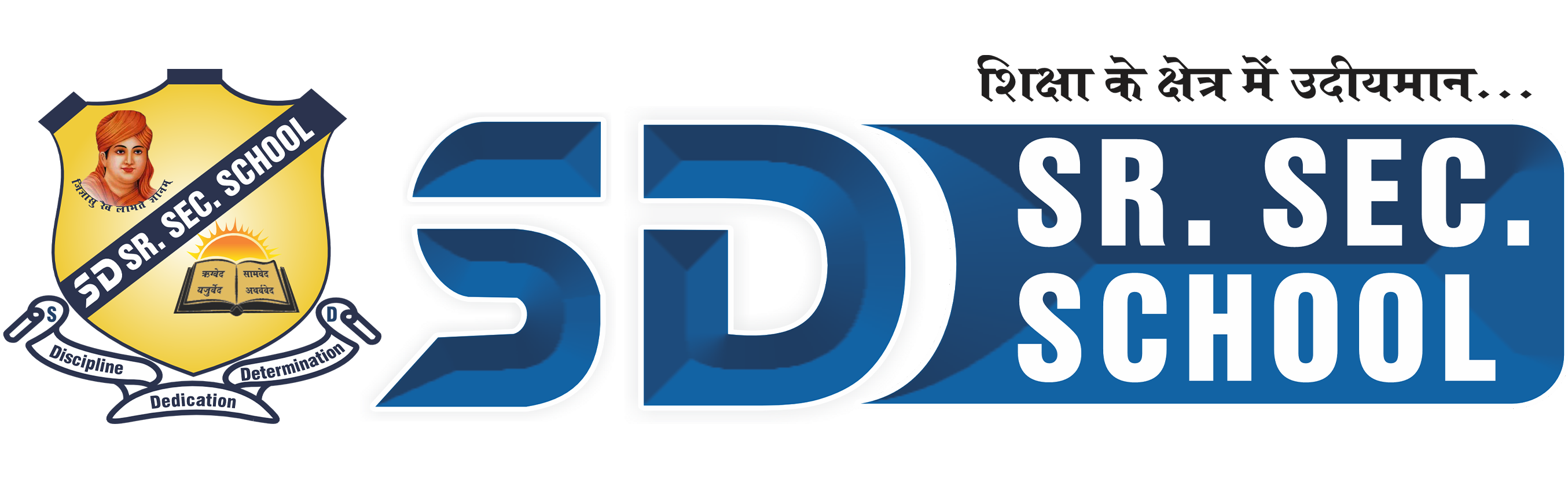 Sd School Logo